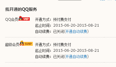 10元超级会员值不值卡盟福利知多少