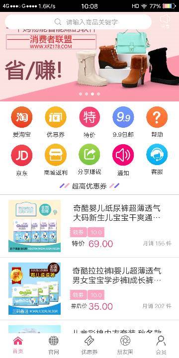 畅联卡盟真的靠谱吗价格怎么样