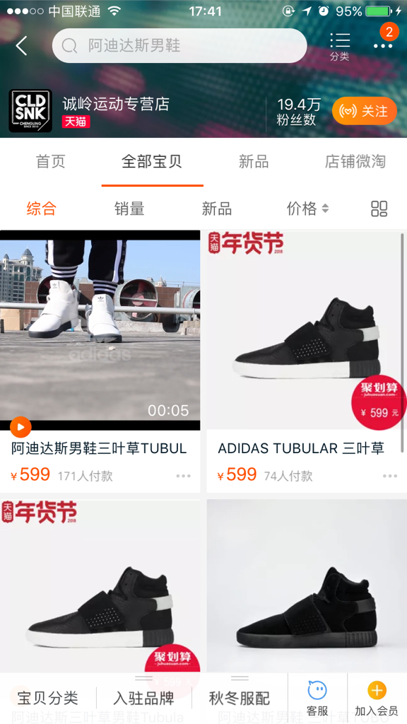 卡盟买鞋靠谱吗实战鞋迷的选择疑惑