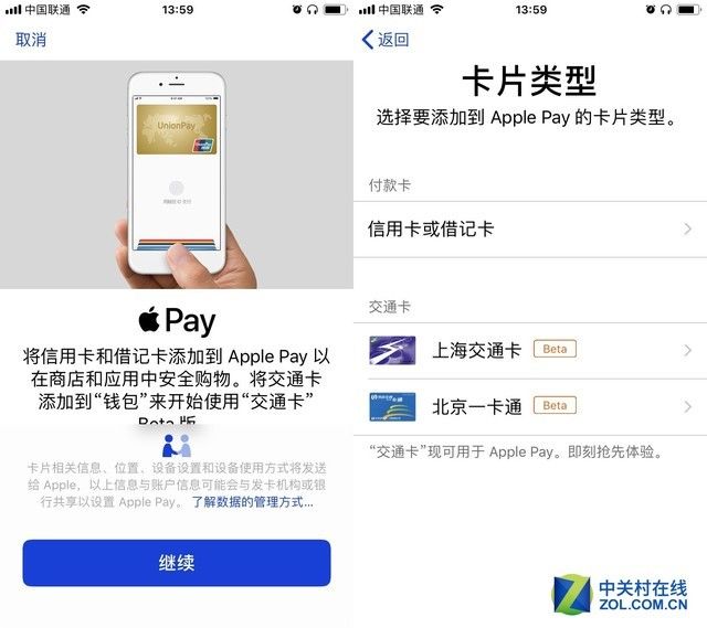 卡盟咻哔兔为何能在充值圈中火起来