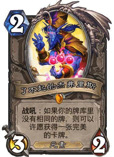 帝盟卡本该卡这卡真的值吗