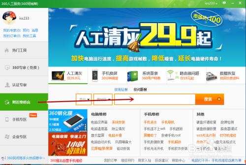 青秋卡盟入口在哪怎么快速找到