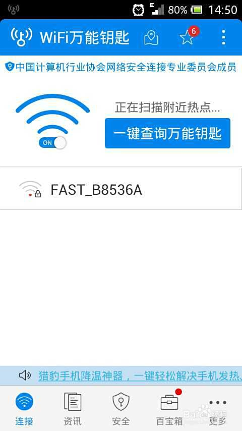 卡盟余额怎么轻松破解揭秘操作技巧