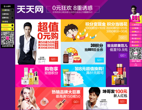 优乐民卡盟哪家强轻松购物选这家