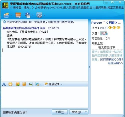 QQ业务卡盟怎么选靠谱平台这样挑