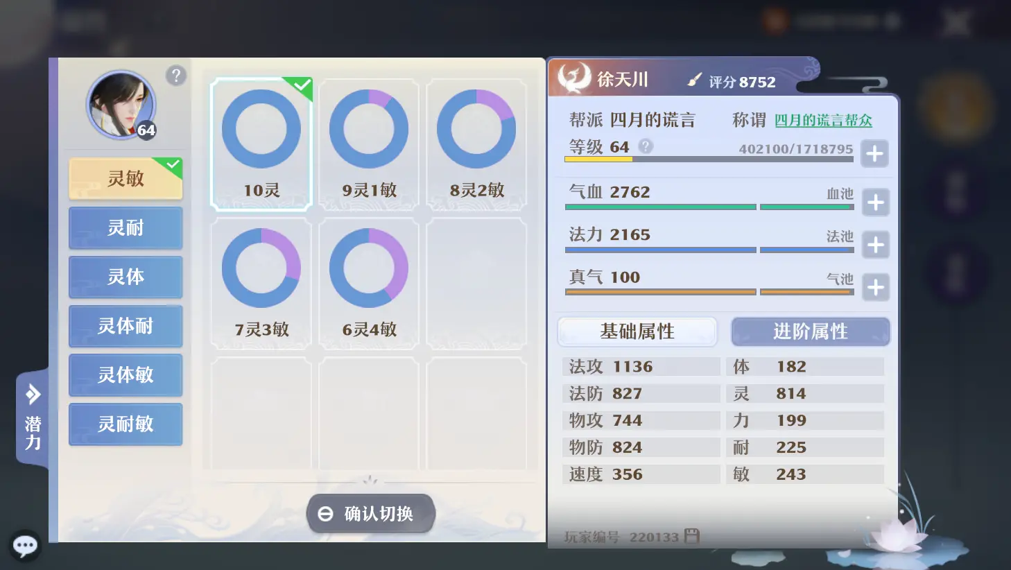 轻舞卡盟真的靠谱吗如何选择