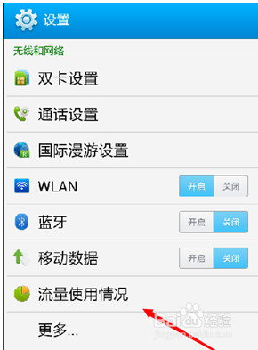 卡盟流量怎么正确使用呢