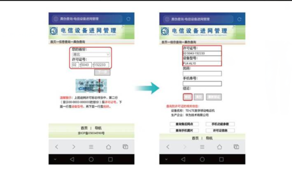 频率卡盟真的靠谱吗如何选对