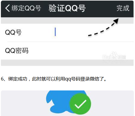 卡盟刷会员为何QQ密码总提示错误