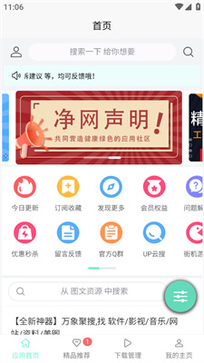 卡盟聚情新玩法你get了吗