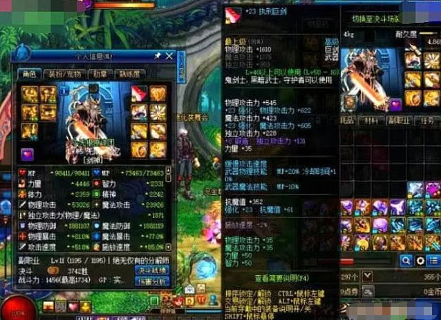 DNF卡盟大全真的那么霸气吗
