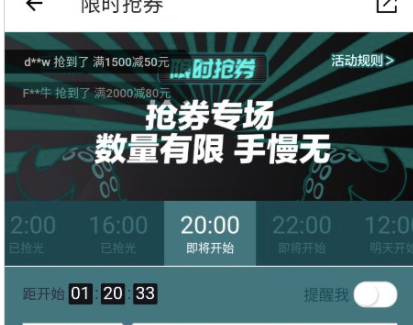 雷神卡盟靠谱吗真的有优惠吗