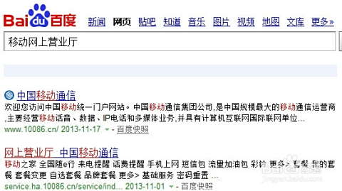 卡盟充话费靠谱吗好用不翻车的那种