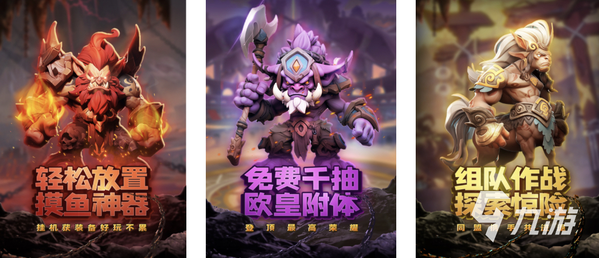 决斗连盟卡牌游戏有哪些好玩的卡组
