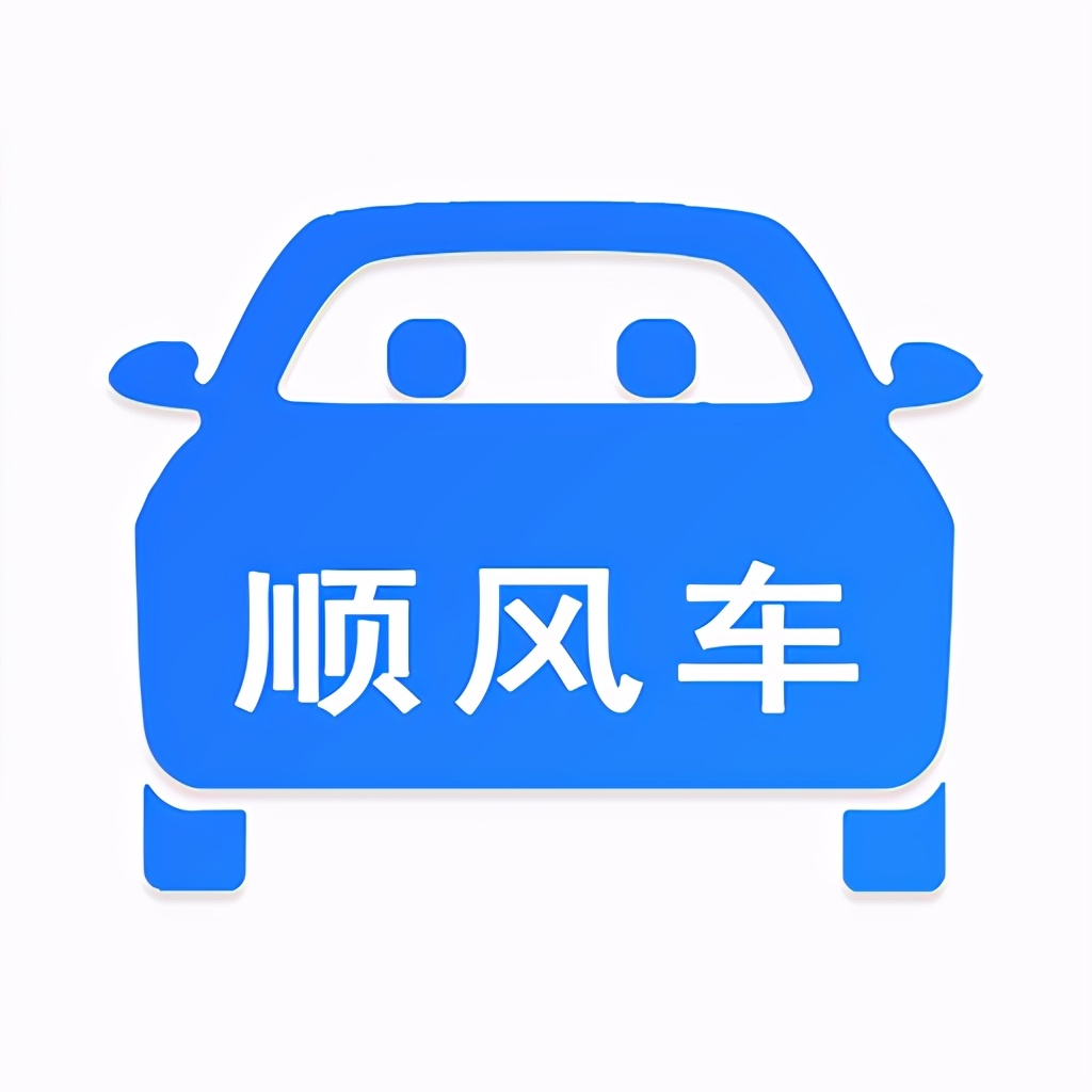 顺风车卡盟怎么选靠谱的