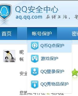 卡盟卖QQ业务是否触碰法律红线