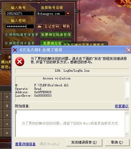天龙游戏卡盟怎么选卡盟更靠谱