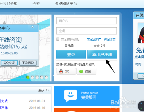 卡盟代理招募如何说服新人加入