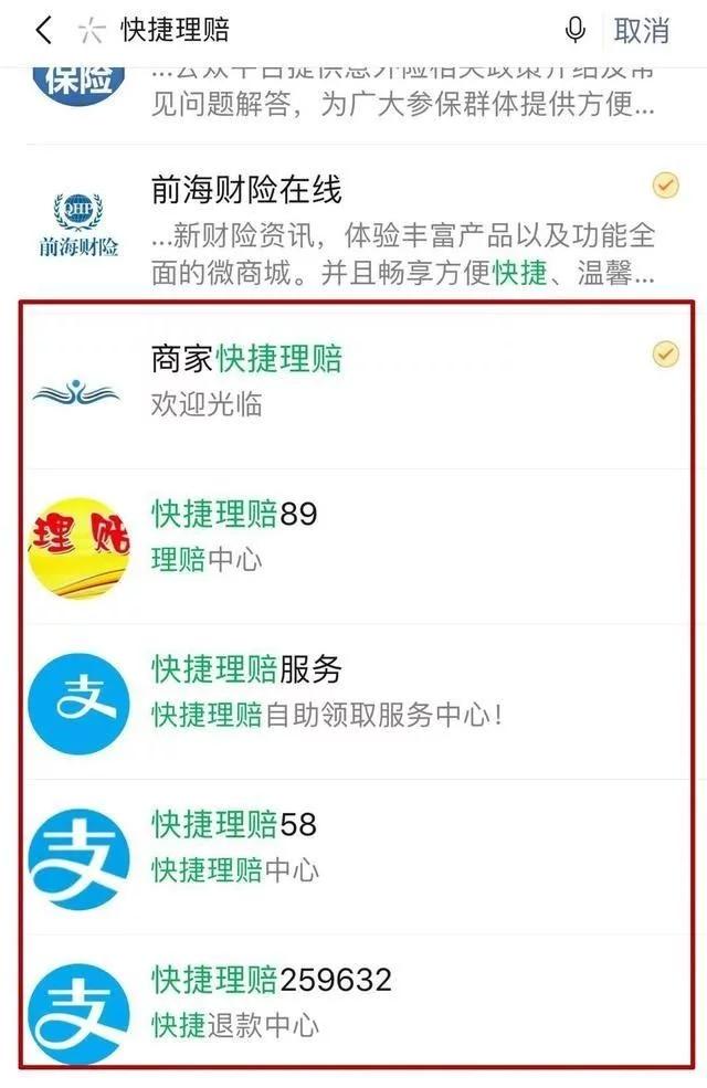 警惕允昌卡盟退款陷阱别上当