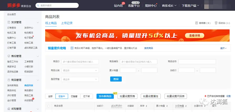 48卡盟这么火你确定不来看看