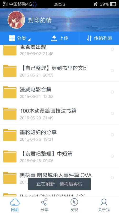 卡盟刷咸鱼靠谱吗我想要试试看