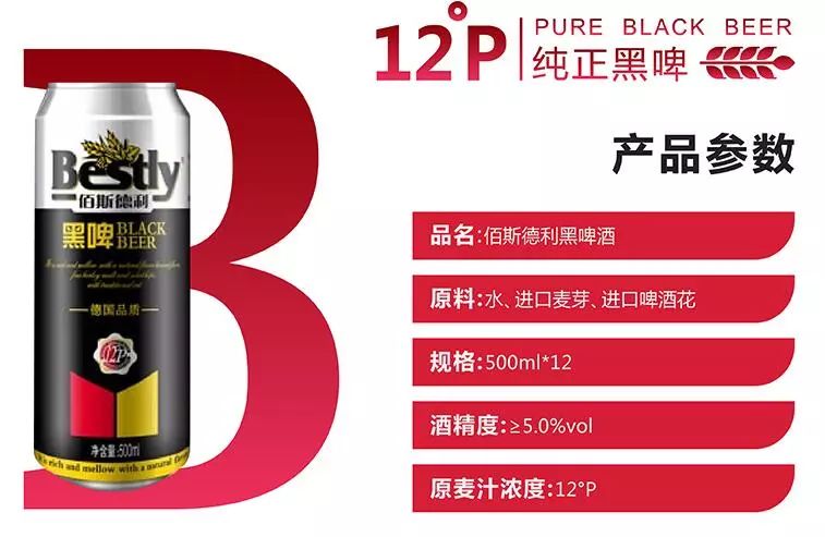 卡盟1l啤酒口感如何值得尝试吗