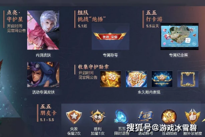 王者iOS魔法卡盟怎么选卡更划算