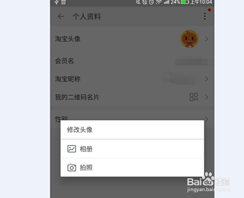 掌盟背景卡怎么轻松修改图片