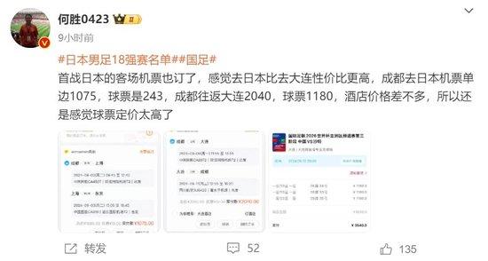 刷绿钻哪家强卡盟价格实惠引热议