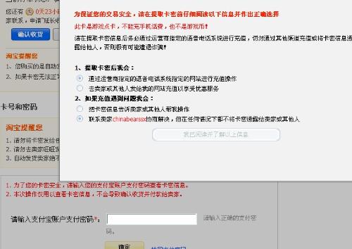 你有没有想过卓越卡盟怎么提取卡密