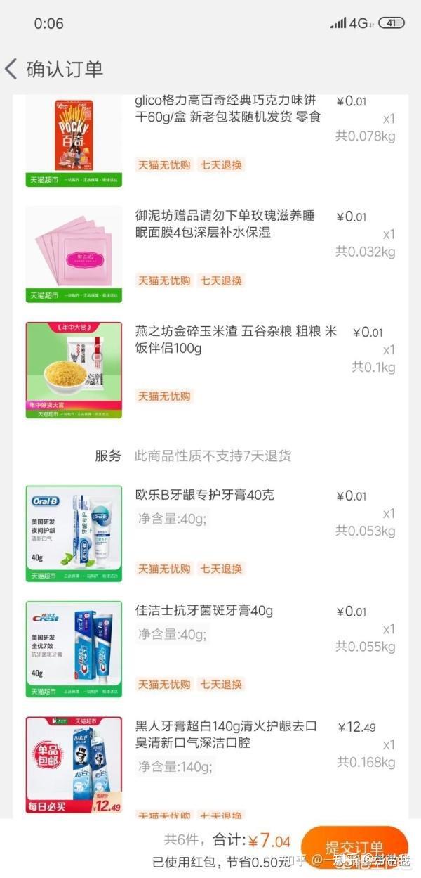 澜天卡盟靠谱吗价格划算不