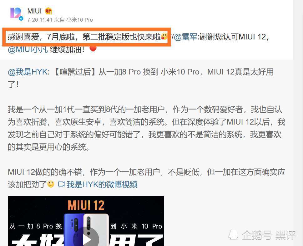 颜夕卡盟为何能稳坐排行榜第一