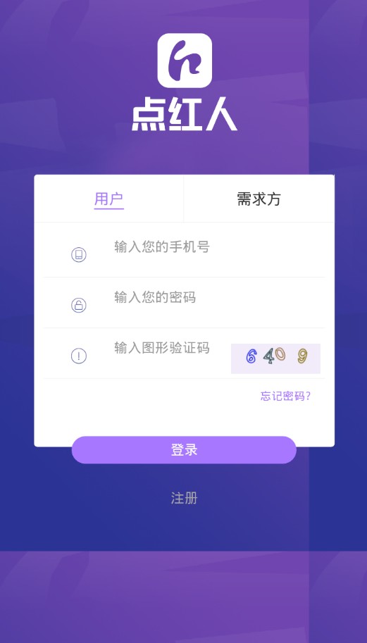红人卡盟平台真的能轻松赚钱吗