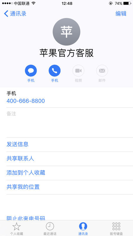 卡盟买钻密码输错了怎么办求助