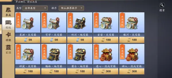 天刀卡盟会秘籍如何轻松加入