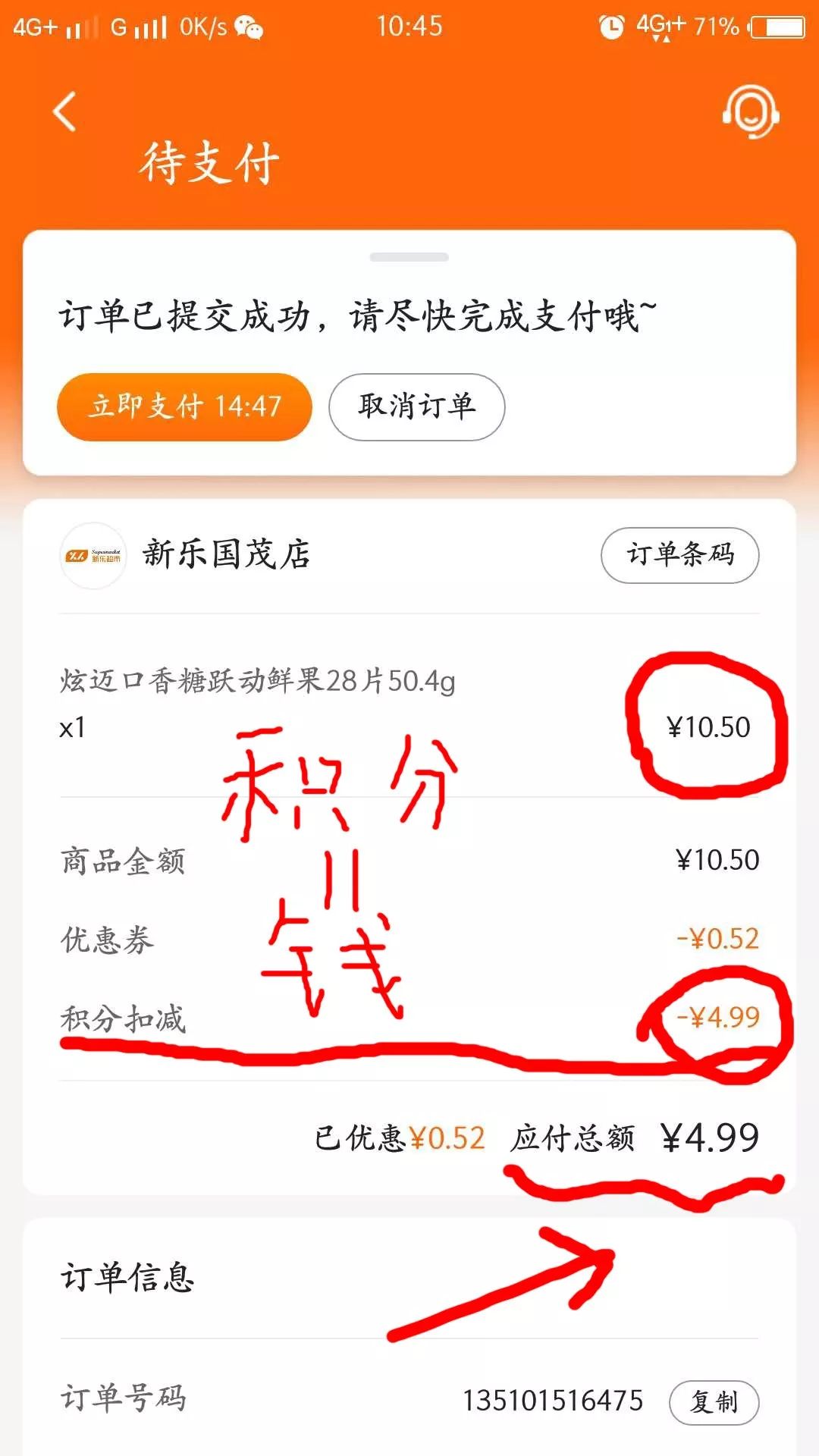 凌檬卡盟哪家强轻松省钱购物大法