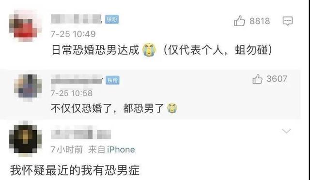 卓越卡盟恐婚这卡盟为何不婚