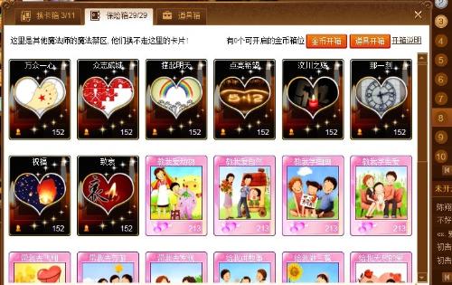 卡盟文创卡片精灵热卖中你收集了吗