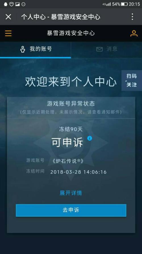 风卡盟游卡号网吧里怎么选