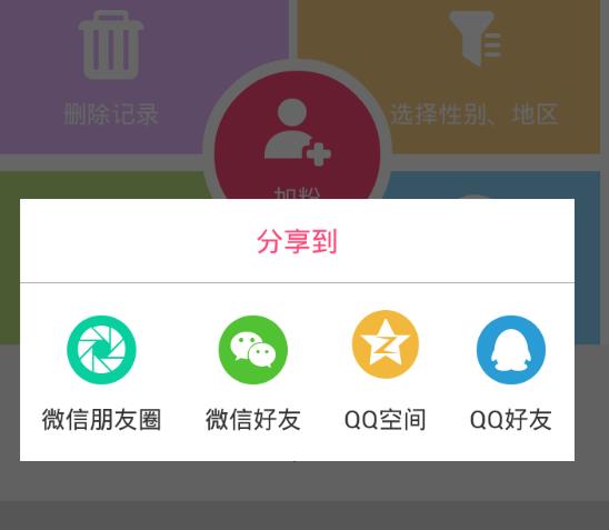 聚惠卡盟靠谱吗真的假的