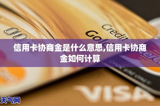 超盟金服信用卡怎么支付更便捷