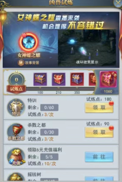 卡盟斗罗大陆h5如何玩转最强角色