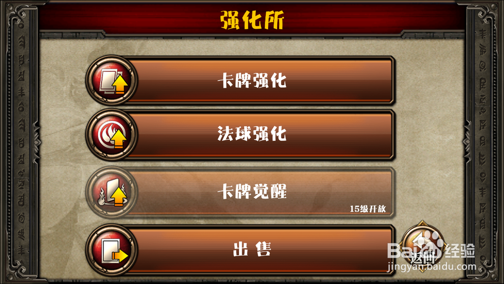 盟卡怎么玩新手必看攻略