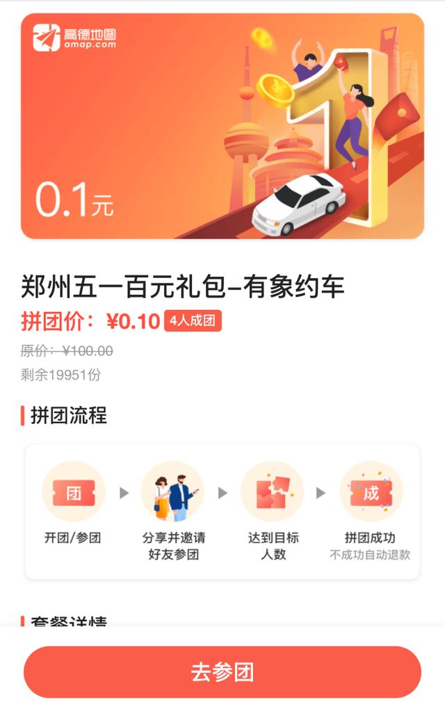 东泰卡盟挂号难轻松挂号攻略大放送