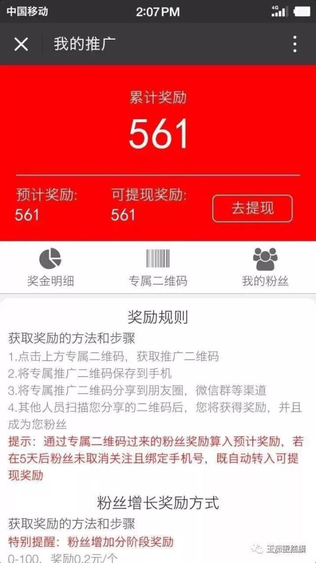 如何轻松做卡盟轻松赚钱不是梦