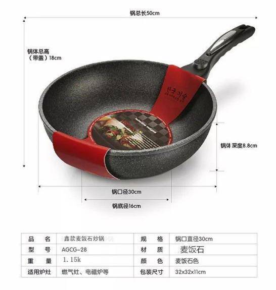 卡盟平底锅独特设计炒菜更香吗