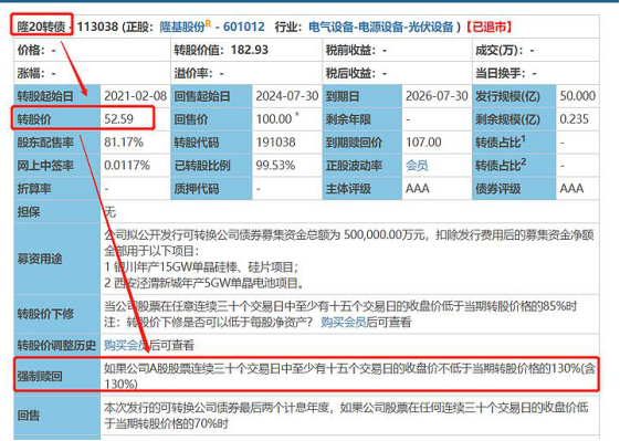 丰梦卡盟使用不当有风险用户需警惕