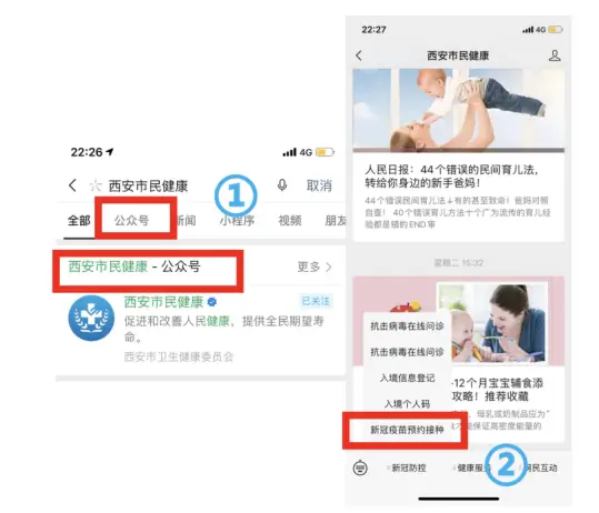 西安卡盟ts人妖靠谱吗能约吗