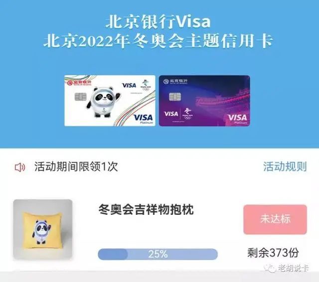 刷钻卡哪里买哪家卡盟靠谱