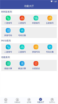 8i卡盟充值快速便捷解决用户烦恼
